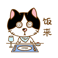 cdr首单来了小米我就看好你