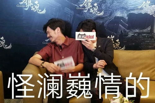 镇魂衍生灵魂p图,不要打我