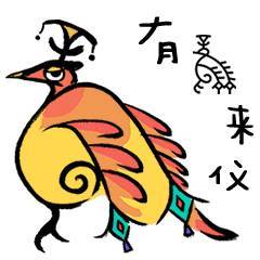 收藏甲骨文表情包成斗图神器,设计者是咱天津人