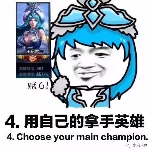 giao个微信表情包王者荣耀