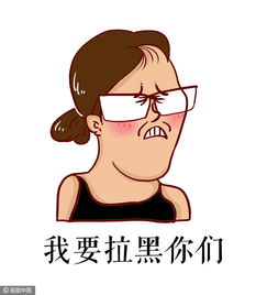 史上最全傅爷表情包已上线