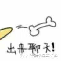 跪求最新沙雕到让人看了笑的停不下来的表情包