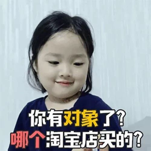 先笑为敬双十一最全表情包