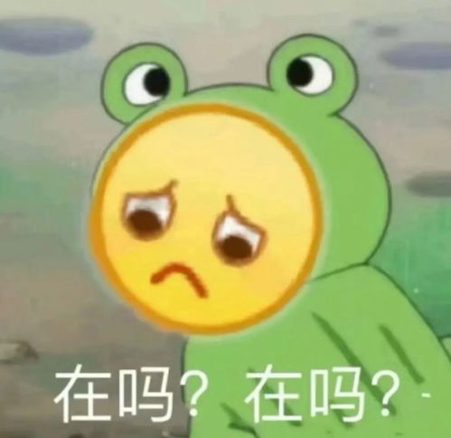 搞笑表情包