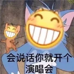 劝当代年轻人再佛,也要敢怼那个让你厌恶的人