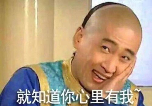 大家有没有找别人要作业抄时的表情包啊