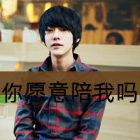 经典街头带字qq男生头像