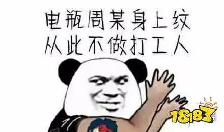 不劳动就想发财,可能是现在最隐匿的心理