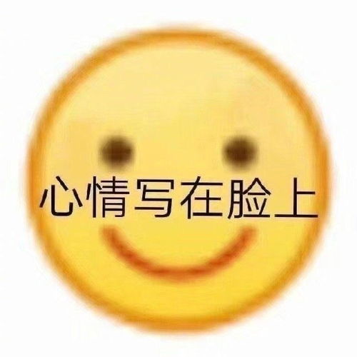 你家臭宝宝不乖时可以发的表情包