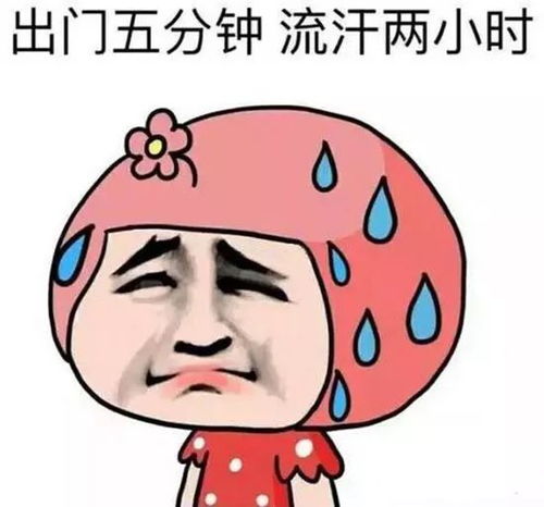 凉山人挺住,热浪来袭,最高气温35接下来的天气居然是这样......