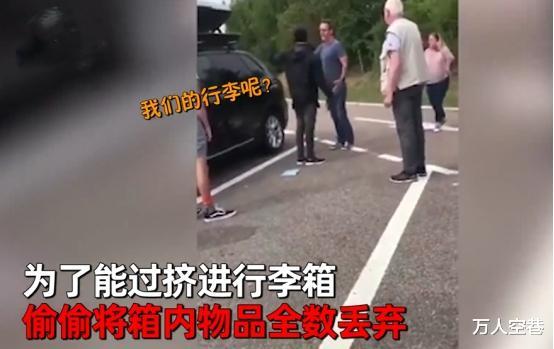 两非洲小伙为偷渡到英国,偷藏在游客行李箱里,被发现时表情亮了