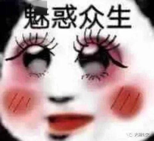 中山公安突击扫黄,8名站街女和1名疑似嫖娼人员被抓
