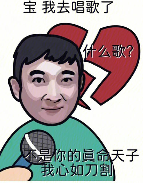 骂情侣的表情包大集合