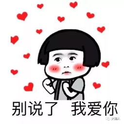 七夕,一起解锁正确的告白姿势