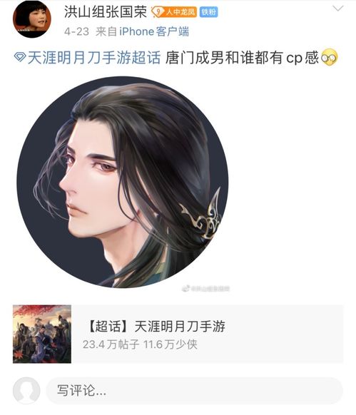 古有武林黑话,今有江湖表情包天刀手游爆笑表情包大赏