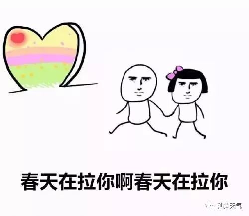 才刚入冬,汕头这就又入春了过年可能还要穿短袖
