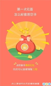 超级黄金矿工app下载超级黄金矿工下载v1.00说说手游网
