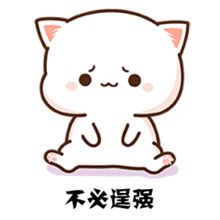 奥特曼表情包动态图像往后余生