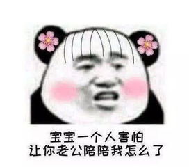 女生听了荷尔蒙爆炸,全身发软的表情包,情场撩妹必备利器