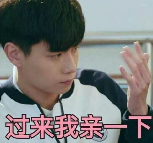 小美好,我就是很爱吃这一套啊