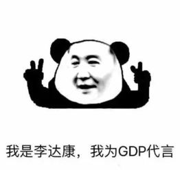 陕西人都爱看人民的名义就是因为这8个字