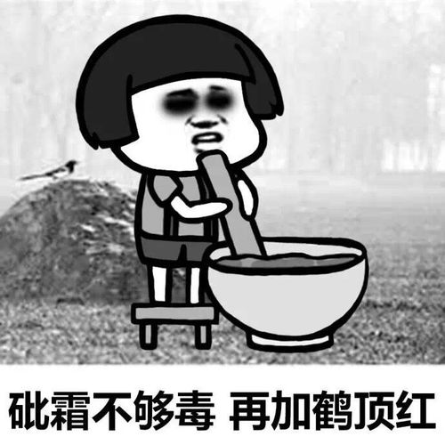 蘑菇头表情包大全