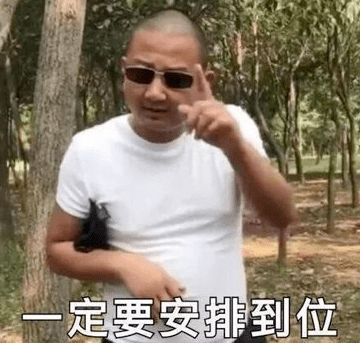 劲爆重庆某开发商锒铛入狱,房产7折甩卖,每平血亏5000元