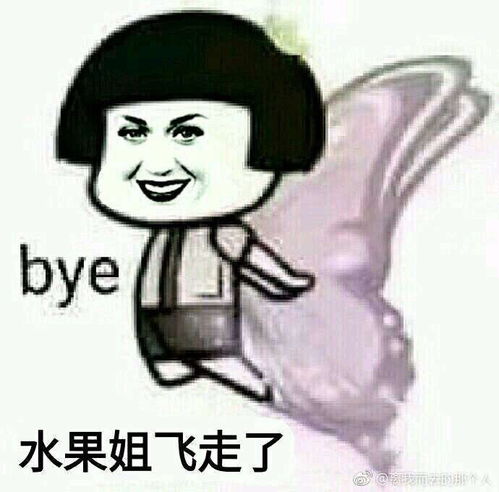 增加欧美娱,水果姐怀孕了发现我被举报精修...