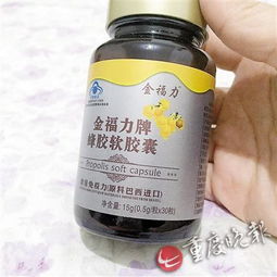 老把戏忽悠老人买保健食品主办方闪烁其词