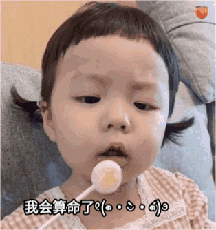 有关七夕动态表情包四