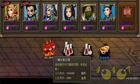 识英雄重英雄巴士龙将和你笑谈古今论英雄