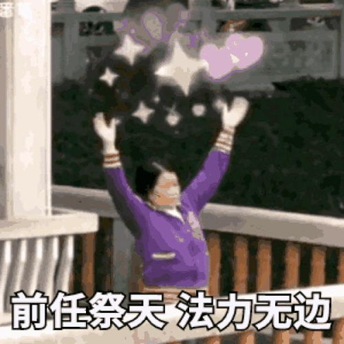 可爱小宝宝搞笑表情包