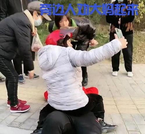 为老不尊陕西大妈坐在准女婿身上直播,知情人在羞辱准女婿