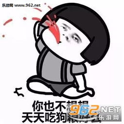 表情包怎样下载挺难的