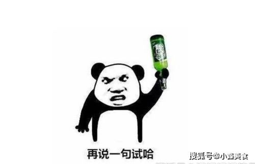 爆笑段子老妈看到你女友对着井大吼大叫,以为你带个傻子回来
