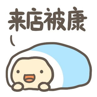 冬天来了更新几个适合冬天用的潮汕贱萌表情