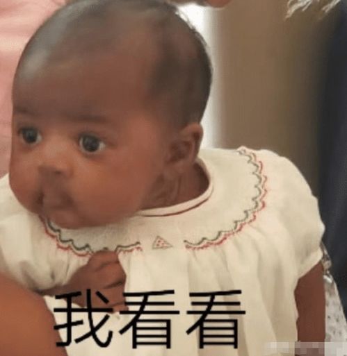 周冬雨发黑人小孩表情包,被韦德找上门这是我女儿