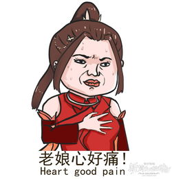 倩女刀魅同人魔性表情包夫妻撕x无下限