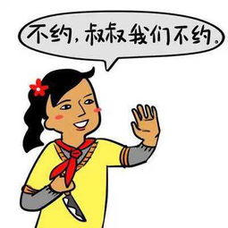 囧哥270万男子跟1个姑娘相亲