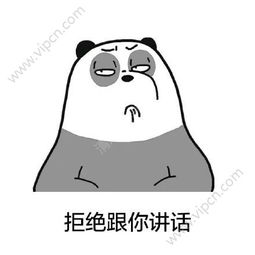 找对象真的挺难的表情包下载找对象真的挺难的表情包手机版下载v1.0下载清风安卓软件网
