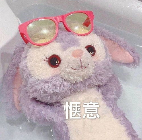 可爱萌贱表情包五块钱如何花三天,接下来你是不是要凶我了