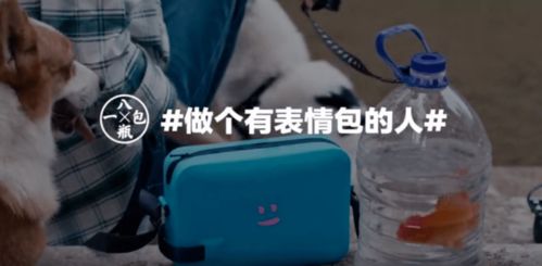 可口可乐出了一套表情包