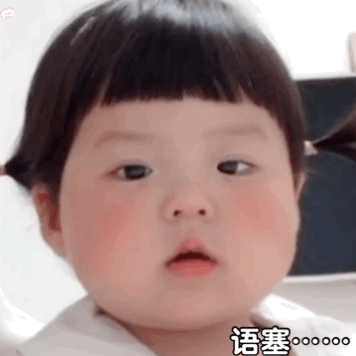 表情包丨qq表情包头像