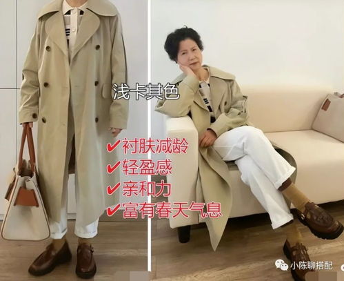 春季风衣怎么穿好看中老年来告诉你优雅时尚贵气全有了