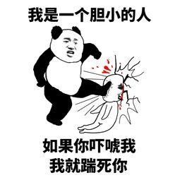 结果第二天,班花是从窗户里跳进教室的哈哈哈求生欲太强了