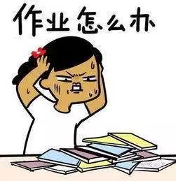 火速收藏孩子有新学期综合征一篇就帮你解决
