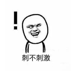 微信能发万元红包吗网友手欠试了一下,结果真发出去了