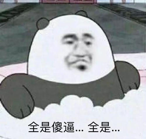 老板,我跟客户睡了职场手癌党的大型车祸现场,哈哈哈哈