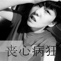 qq男生黑白带字头像