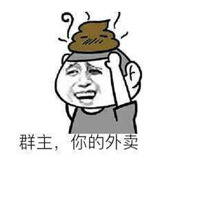 美团超值联盟商家怎么看最新外卖省钱技巧